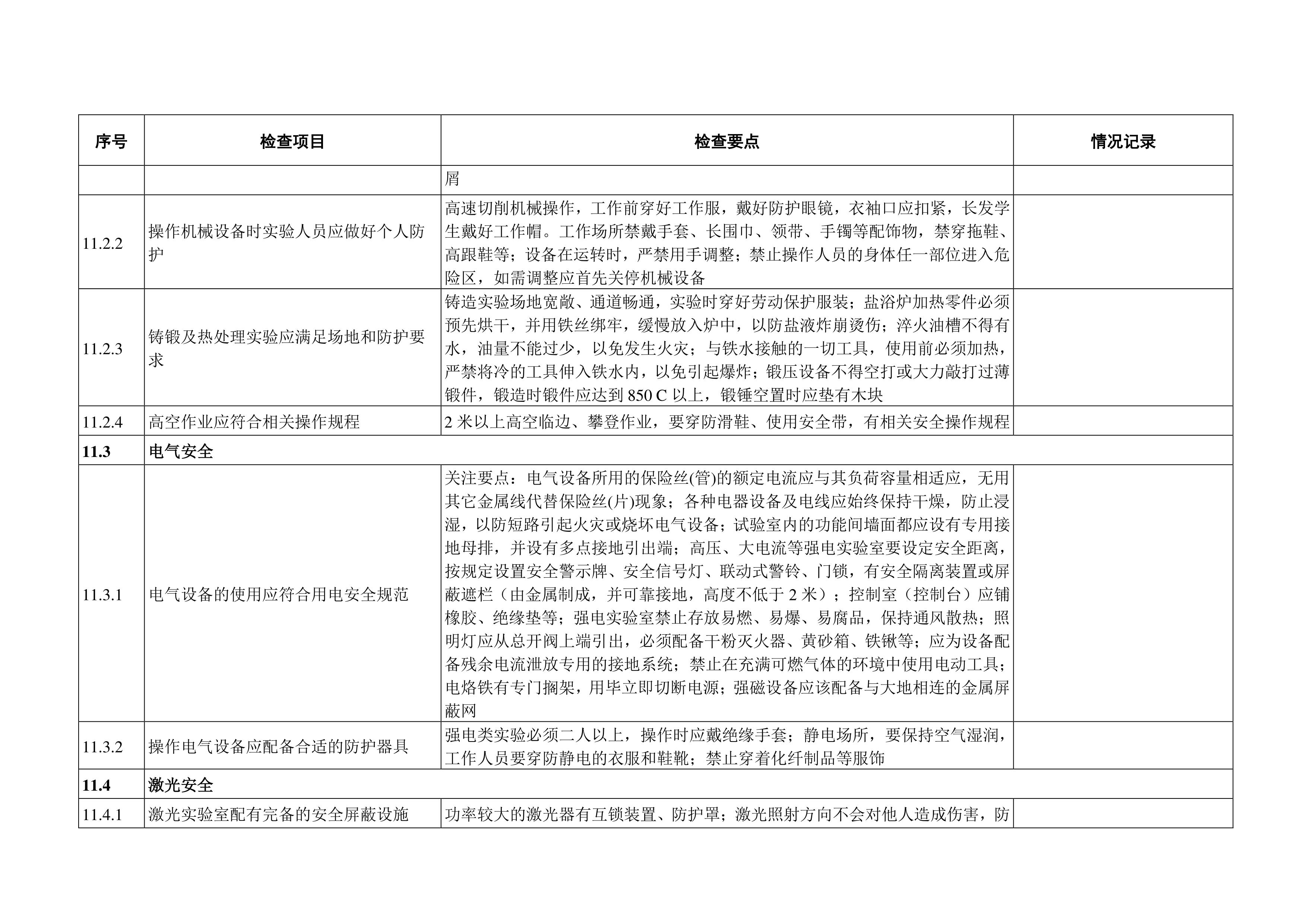 金沙js9线路中心