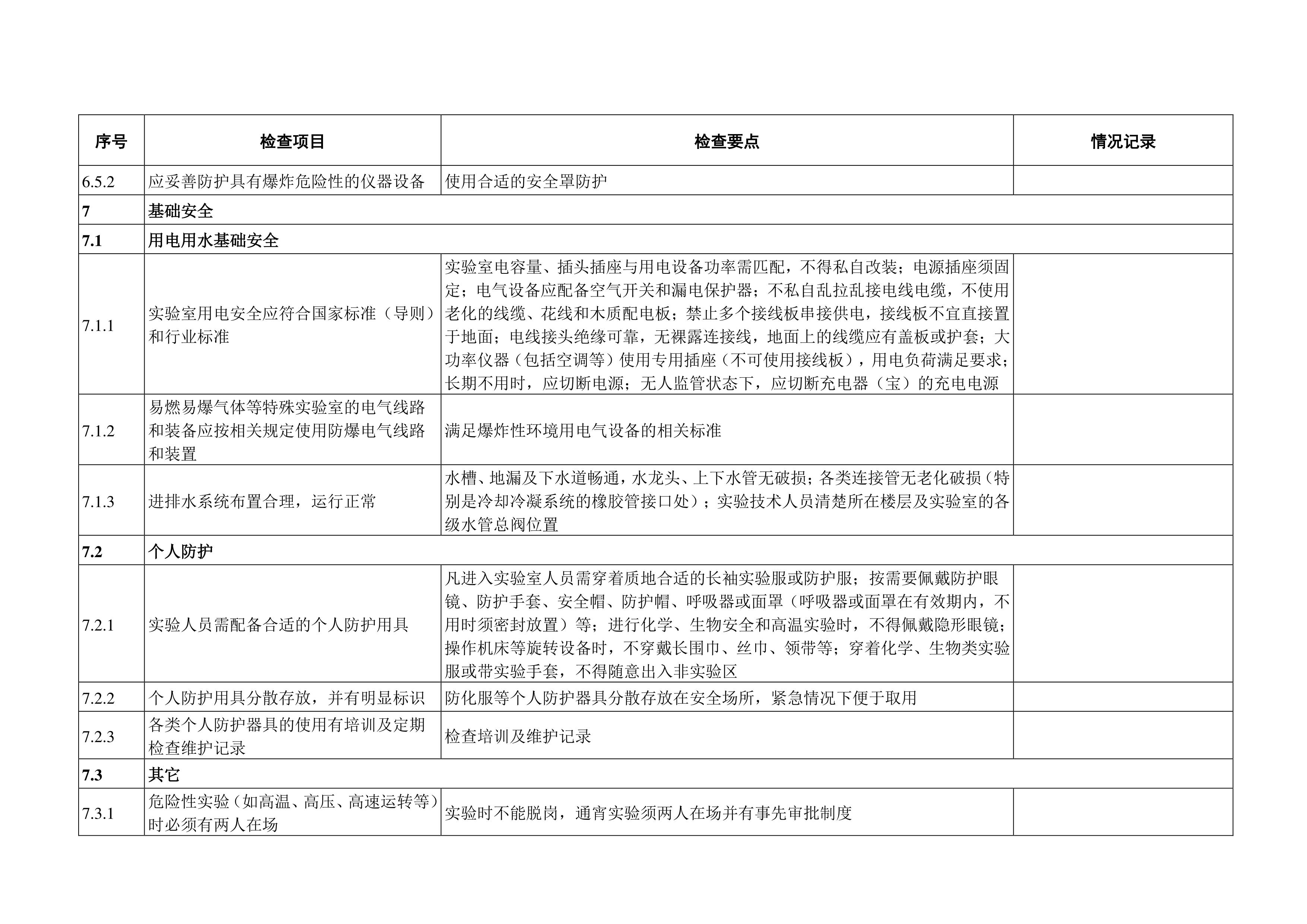 金沙js9线路中心