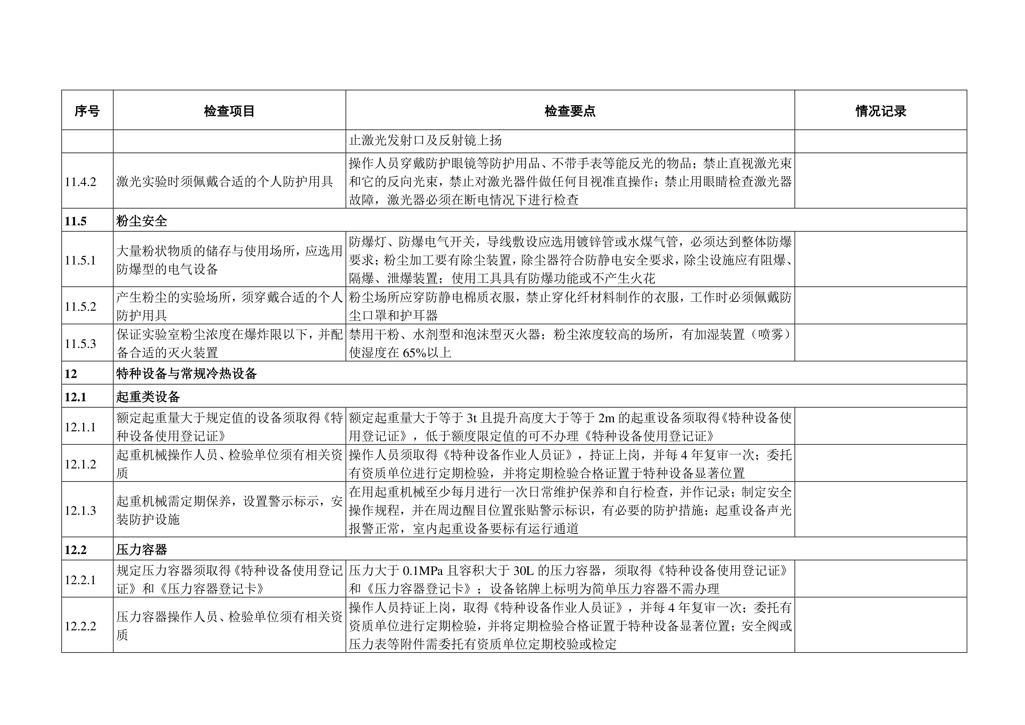 金沙js9线路中心