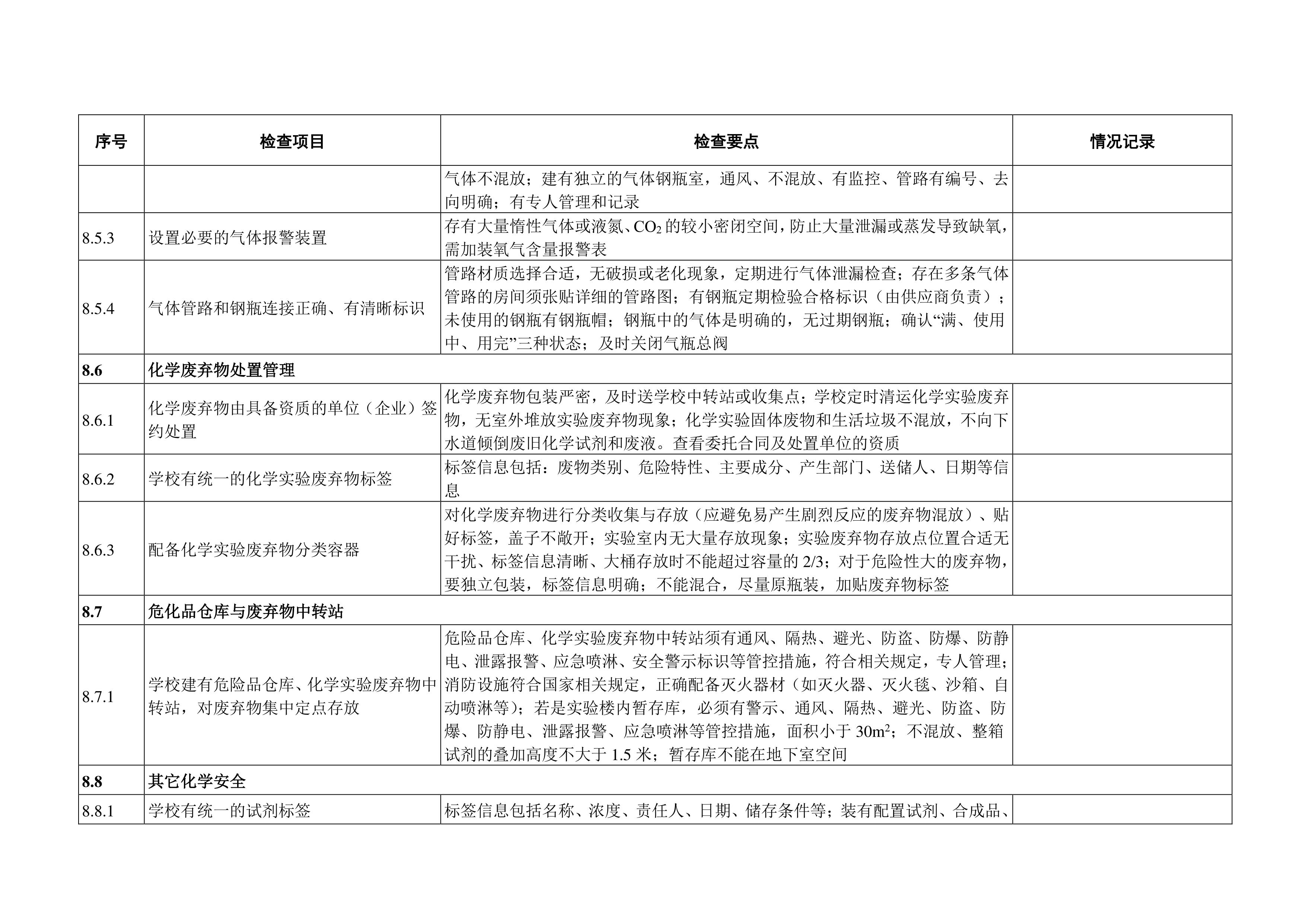 金沙js9线路中心