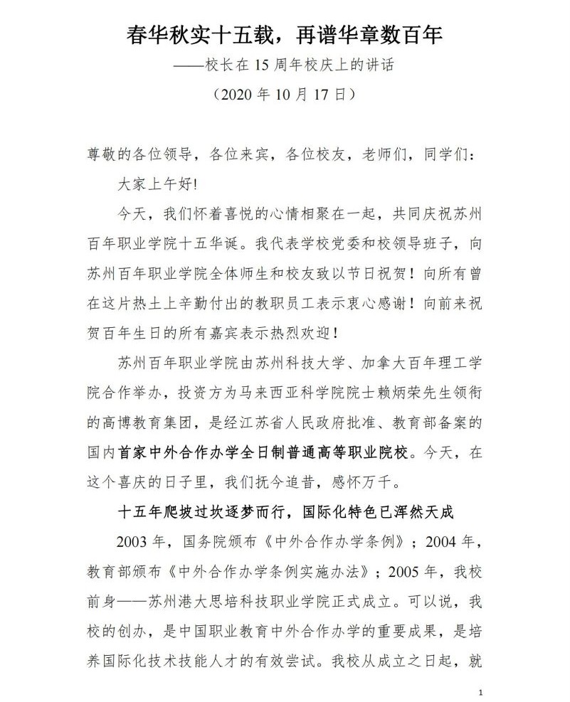 金沙js9线路中心