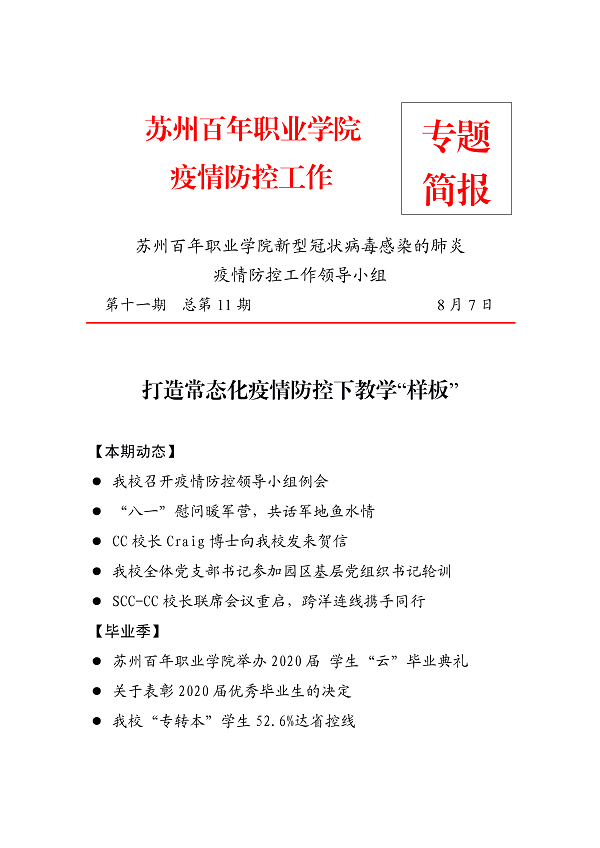 金沙js9线路中心