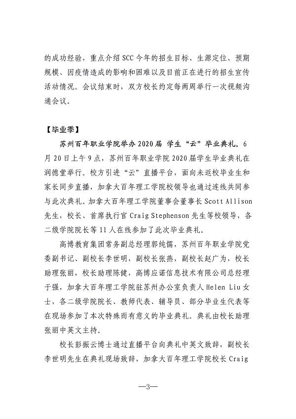 金沙js9线路中心